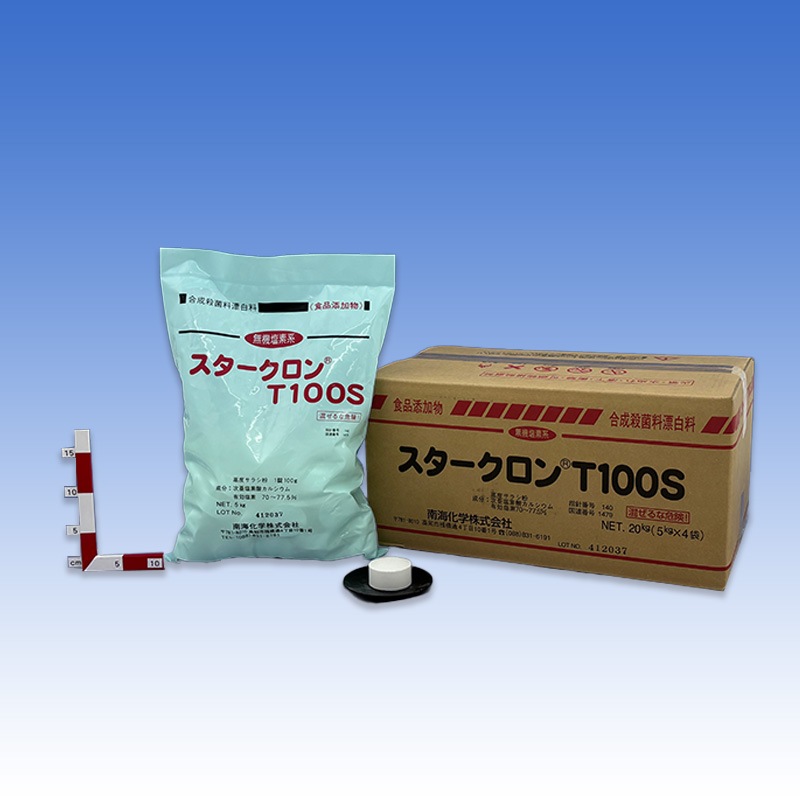 【スタークロンＴ100Ｓ(5㎏×4袋)【1箱】