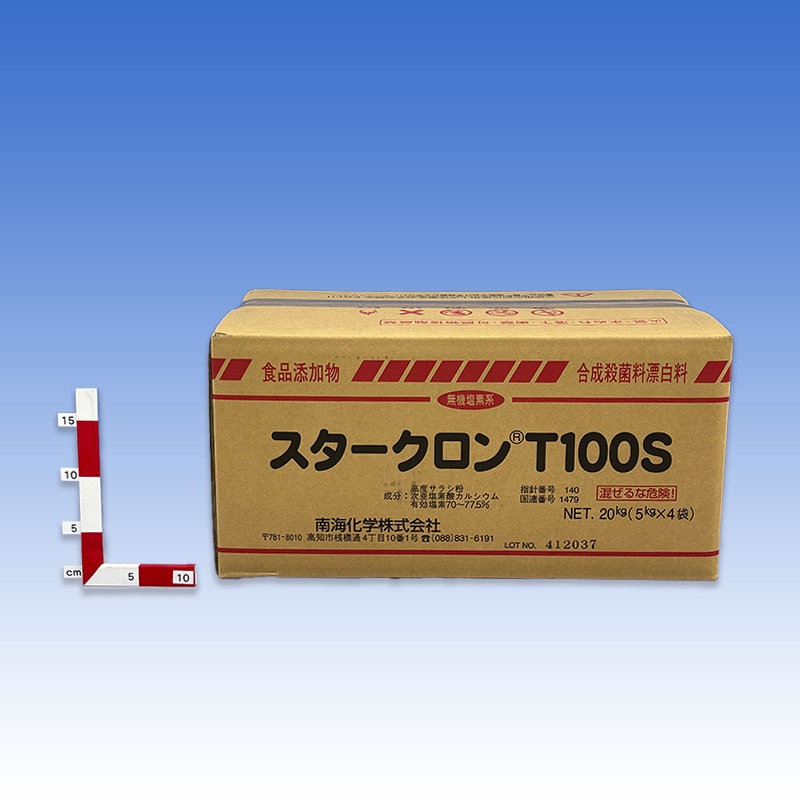 【スタークロンＴ100Ｓ(5㎏×4袋)【1箱】