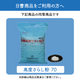 【トヨクロン PTG3 (2kg×10袋)【1箱】＊オリジナルスプーン付