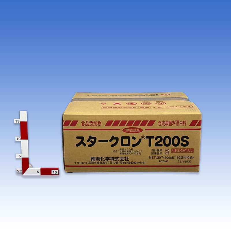 【スタークロンＴ200Ｓ(2㎏×10袋)【1箱】