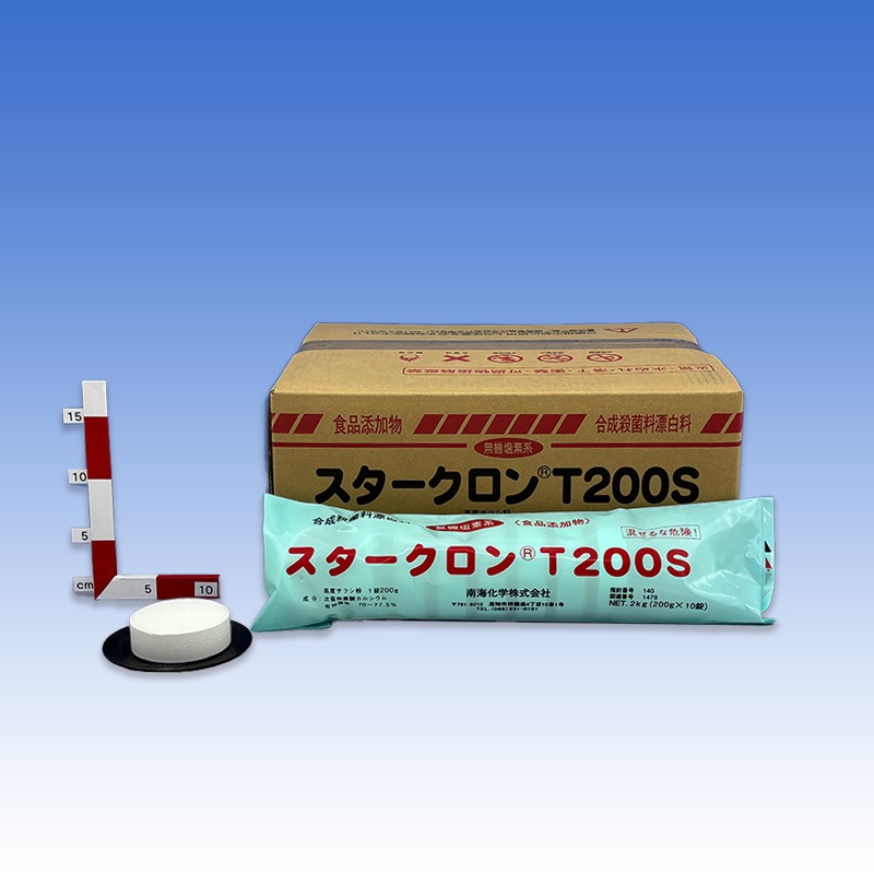 スタークロンT200S(2㎏×10袋)【1箱】 - 箱売り塩素・次亜塩素 塩素剤