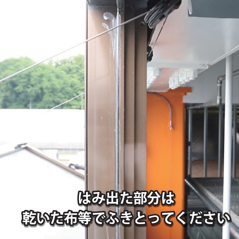 【排煙窓 パッキン救世主君】ゴムパッキンの粘着を軽減