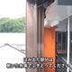 【排煙窓 パッキン救世主君】ゴムパッキンの粘着を軽減