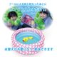 塩素剤【プールにポン 20g錠剤×10錠】 高度さらし粉 食品添加物 有効塩素濃度70％以上