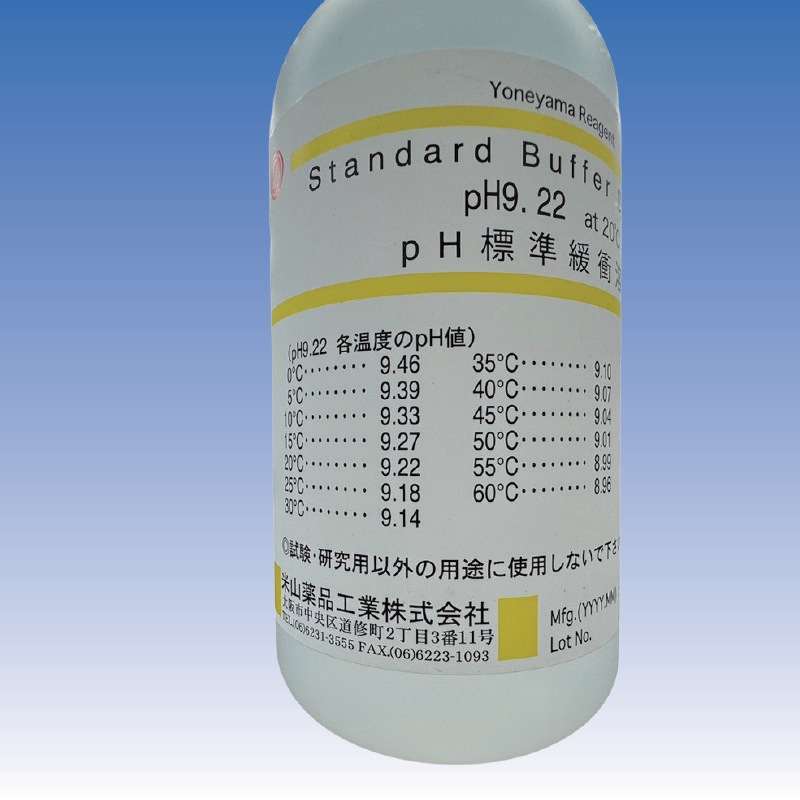 【pH標準緩衝溶液　pH9.18 (25℃)】