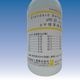 【pH標準緩衝溶液　pH9.18 (25℃)】