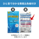 【残留塩素測定試薬 粉体 DPD試薬君 36包入 【1袋】