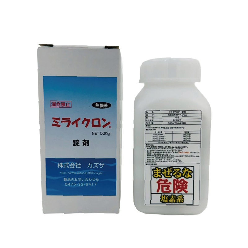 【ミライクロン 錠剤 500ｇ (20g×25錠) 】
