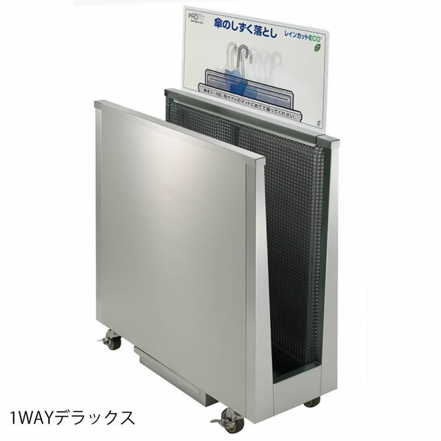 法人配送限定商品】ミヅシマ工業 レインカットECO デラックス