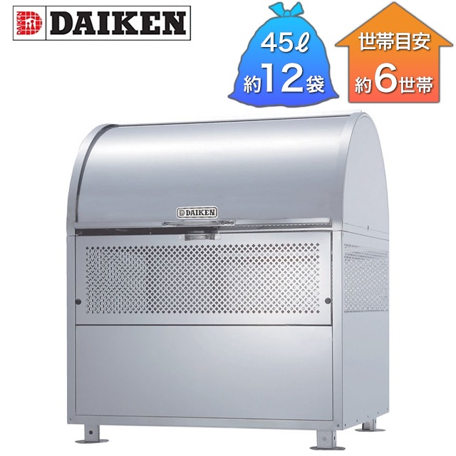 ストッカー　ゴミ箱など ダイケン ゴミ収集庫 クリーンストッカー 21クロムステンレス