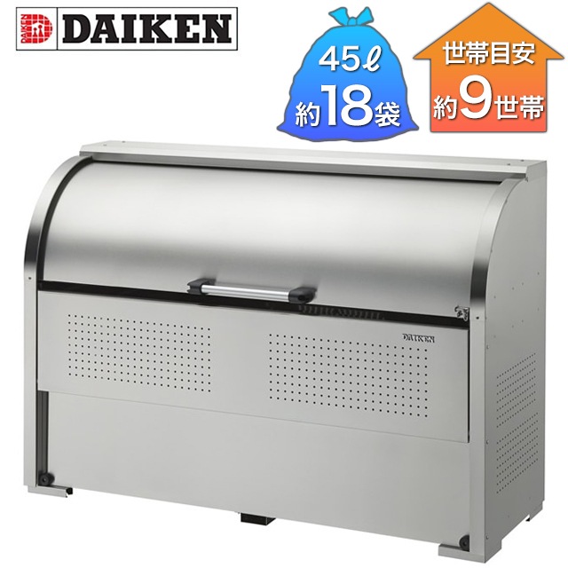 DAIKEN ダイケン 関西限定 ゴミ収集庫 グリーンストッカー DM-Z-CK 豪雪型 床板あり 約5400L DM-Z2913CKY-G | ゴミ箱 マンション 集合住宅 ごみ ゴミ収集所 対策 DAIKEN ダイケン 関西限定 ゴミ収集庫 グリーンストッカー DM-Z-CK