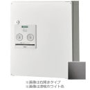 パナソニック 戸建住宅用 宅配ボックス コンボ コンパクトタイプ CTNR4040RSC ステンシルバー色 右開き用|戸建用宅配ボックス|宅配ボックス