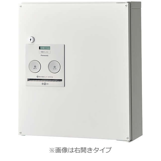 エッグ　宅配ボックス 楽天市場】宅配ボックス 455×350×1005mm ポスト一体型 置き配
