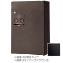パナソニック 戸建住宅用 宅配ボックス コンボ ハーフタイプ CTNR4030LTB 鋳鉄ブラック色 左開き用|戸建用宅配ボックス|宅配ボックス