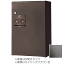 パナソニック 戸建住宅用 宅配ボックス コンボ ハーフタイプ