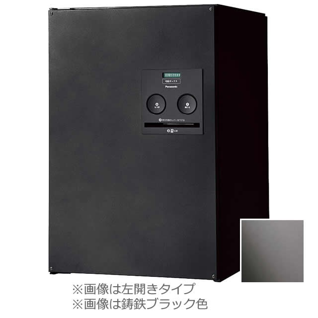 パナソニック 戸建住宅用 宅配ボックス コンボ ミドルタイプ