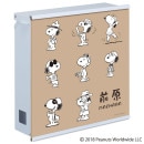 ��̾�����б��۴ݻ������� ͹�إݥ��� SNOOPY ���̡��ԡ��ݥ��� ����ե��å� NSPGP-B-23(�������֥饦��) ���������դ�