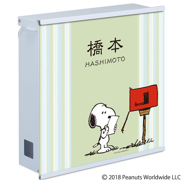 名入れ対応】丸三タカギ 郵便ポスト SNOOPY スヌーピーポスト