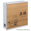 ��̾�����б��۴ݻ������� ͹�إݥ��� SNOOPY ���̡��ԡ��ݥ��� ����ե��å� NSPGP-D-22(�������֥饦��) ���������դ�