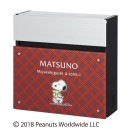 ��̾�����б��۴ݻ������� ͹�إݥ��� SNOOPY ���̡��ԡ� �ե��������ե�åȥ����� NSPNFS-A-21(�ۥ磻��) ���������դ�