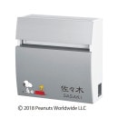 ��̾�����б��۴ݻ������� ͹�إݥ��� SNOOPY ���̡��ԡ� �ե��������饦��ɥ����� NSPPRF-3A-22(�֥�å�) ���������դ�