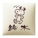 ���٤���� ��������ɽ�� �ݻ������� �ԡ��ʥåĥ��쥯����� ���̡��ԡ�ɽ�� ������ SPAR-1-1 �������ۥ磻�� ��145mm�߹⤵145mm