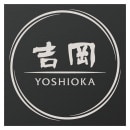 ���٤���Τ�5���� �ݻ������� ɽ�� ����ߥץ졼�ȥ����� JFL-SS-1 ��130mm�߹⤵130mm