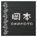 ���٤���Τ�5���� �ݻ������� ɽ�� ����ߥץ졼�ȥ����� JFL-SS-2 ��130mm�߹⤵130mm