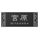 ���٤���Τ�5���� �ݻ������� ɽ�� ����ߥץ졼�ȥ����� JFL-Y-2 ��200mm�߹⤵80mm