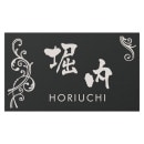 ���٤���Τ�5���� �ݻ������� ɽ�� ����ߥץ졼�ȥ����� JFL-C-2 ��120mm�߹⤵70mm