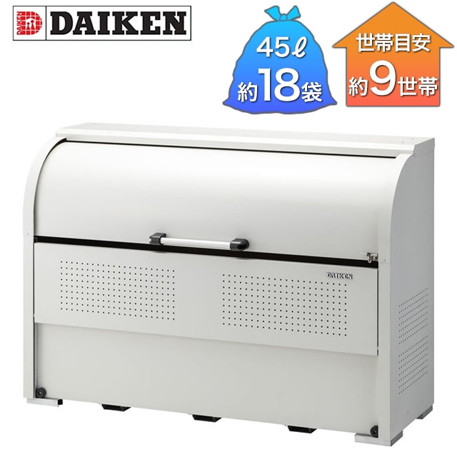 ダイケン ゴミ収集庫 クリーンストッカー CKE-R型 CKE-R1606 幅