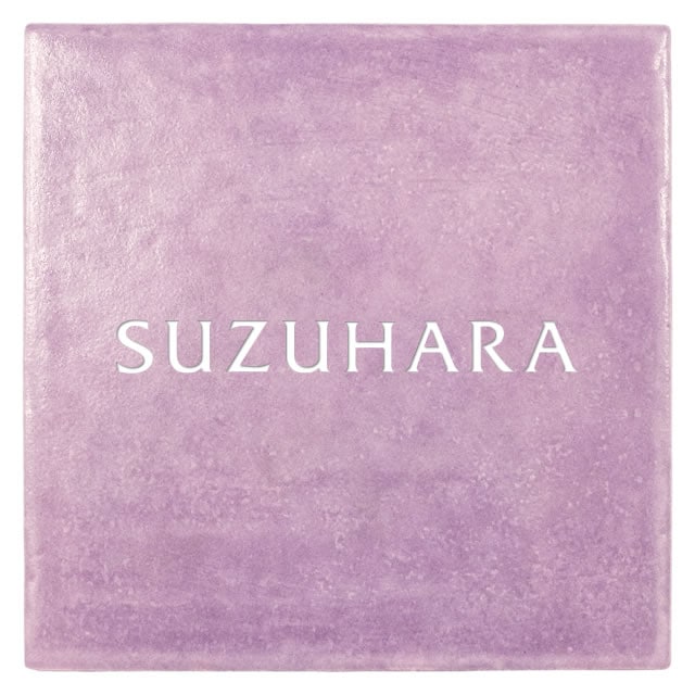 選べる書体は5種類 丸三タカギ 表札 ラベンダータイル JYR-4-13(白) 幅