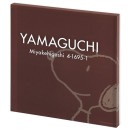 ���٤���� ��������ɽ�� �ݻ������� �ԡ��ʥåĥ��쥯����� SNOOPY ���̡��ԡ� ɽ�� �ץ饤 SPPYS-1 ��150mm�߹⤵150mm