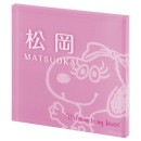 ���٤���� ��������ɽ�� �ݻ������� �ԡ��ʥåĥ��쥯����� SNOOPY ���̡��ԡ� ɽ�� �ץ饤 SPPYS-2 ��150mm�߹⤵150mm