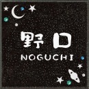 ٤ ɽ ݻ ꥹץͥå CPSS-2-6 130mm߹⤵130mm