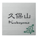 ���٤���� ��������ɽ�� �ݻ������� SQUAD �������� SQP-S-8 ��110mm�߹⤵110mm