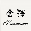 選べる書体 オーダー表札 LIXIL リクシル アクシィ1型対応表札 TAX-M-10 幅130mm×高さ130mm×厚さ5mm|門柱対応プレート|表札・ネームプレート