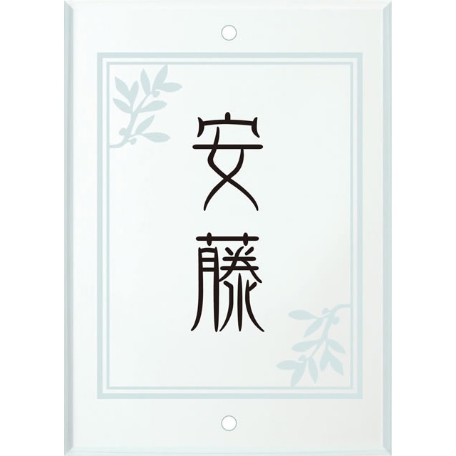 超レア！貴重！！東方神起JYJ 直押し！似顔絵付きサインスタンプ＋おまけ 選べる書体は5種類 丸三タカギ 表札 ラベンダータイル JYR-4-5