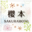 ٤ ɽ ݻ 롦᡼ EM-1-1 150߹150mm