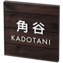 ٤ ɽ ݻ 롦᡼ EM-5-5 150߹150mm