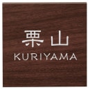 ٤ ɽ ݻ  VCS-1-1 150߹150mm