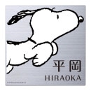 ���٤���� ��������ɽ�� �ݻ������� ��ǽ���쥵���� ���̡��ԡ������� ���ƥ�쥹 NSPMPSS-S8-28 ��130mm�߹⤵130mm