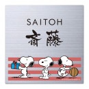 ���٤���� ��������ɽ�� �ݻ������� ��ǽ���쥵���� ���̡��ԡ������� ���ƥ�쥹 NSPMPSS-S9-29 ��130mm�߹⤵130mm