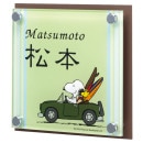 ���٤���� ��������ɽ�� �ݻ������� ��ǽ�����ѥ����� ���̡��ԡ������� �������ܥ��ƥ�쥹 NSPAISS-C7-27 ��130mm�߹⤵130mm