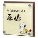 ���٤���� ��������ɽ�� �ݻ������� ��ǽ�����ѥ����� ���̡��ԡ������� �������ܥ��ƥ�쥹 NSPAISS-C8-28 ��130mm�߹⤵130mm