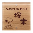 ���٤���� ��������ɽ�� �ݻ������� ��ǽ�����ѥ����� ���̡��ԡ������� �������(2�꥿����) NSPSIS-J1-21 ��105mm�߹⤵105mm