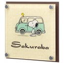 ���٤���� ��������ɽ�� �ݻ������� ���̡��ԡ������� �������ܥ��ƥ�쥹 NSPAIS-C1-21 ��150mm�߹⤵150mm �����åɶ���դ�