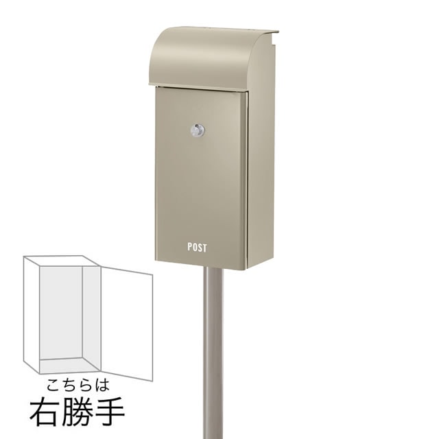 オンリーワン 郵便ポスト Feel Ⅱ フィールⅡ タンベージュ色 右
