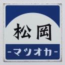 ɽ�� ������ ���ƥ�쥹 �ͷ� �ݻ������� �������� ��ȥ������� RT-4 ���٤����� ���٤����