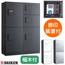 �������� ���ۥܥå��� �ϥ��ġ����ѡ��ȸ��� A���å� 2��5�ܥå��� 10��12���� ���֤������� ���������Ф� ���������졼�� ���������